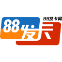 88自動發卡平臺_企業資質發卡平臺，可靠穩定不跑路！