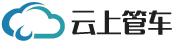 管車軟件_車輛管理系統_釘釘用車申請-云上管車