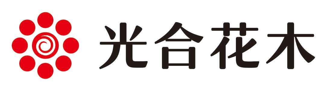 武漢綠植租賃_花卉租擺_100%全新植物租賃！
