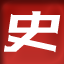 古宮歷史網 - 歷史，世界歷史，歷史故事，歷史人物，歷史朝代，歷史傳說，野史，老照片