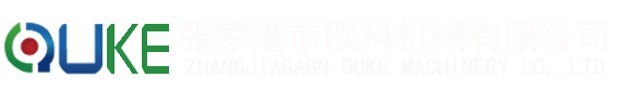 滾圓機|全自動滾圓機|液壓滾圓機|卷圓機|液壓卷圓機|自動卷圓機|卷彎機|全自動卷彎機|滾弧機|彎弧機|去毛刺機|全自動去毛刺機