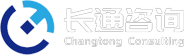 長通咨詢