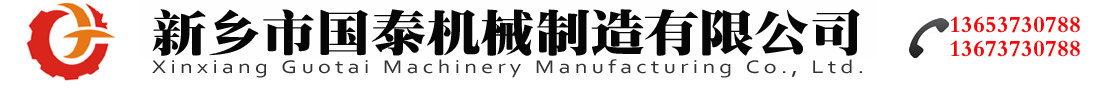 螺旋錐減速機_螺旋錐齒輪減速機_反應釜減速機_反應罐減速機-新鄉市國泰機械