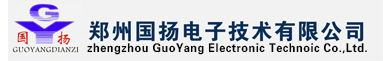 高頻淬火設備廠家_中頻加熱設備_高頻淬火設備價格-鄭州國揚電子技術有限公司