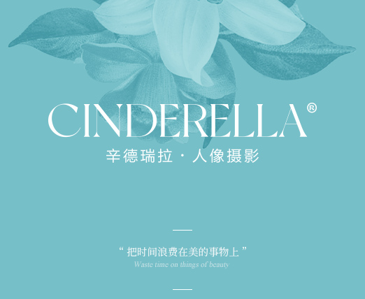 古攝影藝術照寫真館