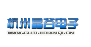 固態調壓器-三相交流固態繼電器-單相交流,可控硅調壓模塊-電機正反轉固態繼電器-單相電機,直流電機正反轉控制模塊-杭州晶谷電子有限公司