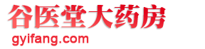 谷醫堂大藥房