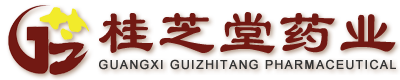 廣西桂芝堂藥業有限責任公司,www.gxgztyy.com