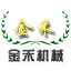 相關推薦