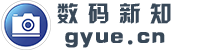 數碼新知_科技生活的新視角|數碼新知