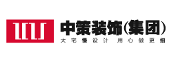 貴州中策裝飾官網-貴陽別墅裝修公司-專注品質別墅裝修設計28年