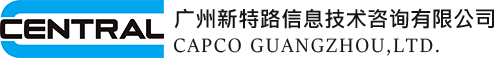 廣州新特路信息技術咨詢有限公司