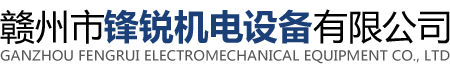 磁選機介質盒廠家_立環磁選機介質盒_介質盒-贛州市鋒銳機電設備有限公司