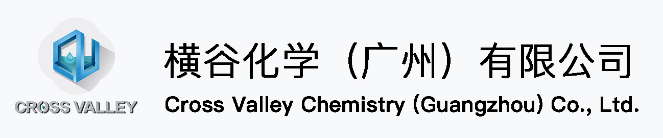 橫谷化學（廣州）有限公司-橫谷化學（廣州）有限公司