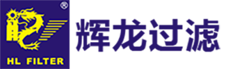 大流量濾芯_不銹鋼袋式過濾器_全自動自清洗過濾器_微孔折疊膜濾芯_過濾袋-廣州輝龍過濾官網