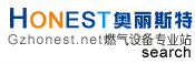 廣州奧麗斯特燃氣設備有限公司,Guangzhou honest Gas Equipment Co., LTD.美國fisher,REGO,AMCO,SENSUS調壓閥總代理,意大利giuliani anello調壓閥總代理,奧麗斯特,廣州燃氣設備網,奧麗斯特燃氣設備網,廣東燃氣設備,天然氣設備,**燃氣設備,**燃氣設備網,誠信燃氣設備網,國際燃氣設備,進口燃氣設備