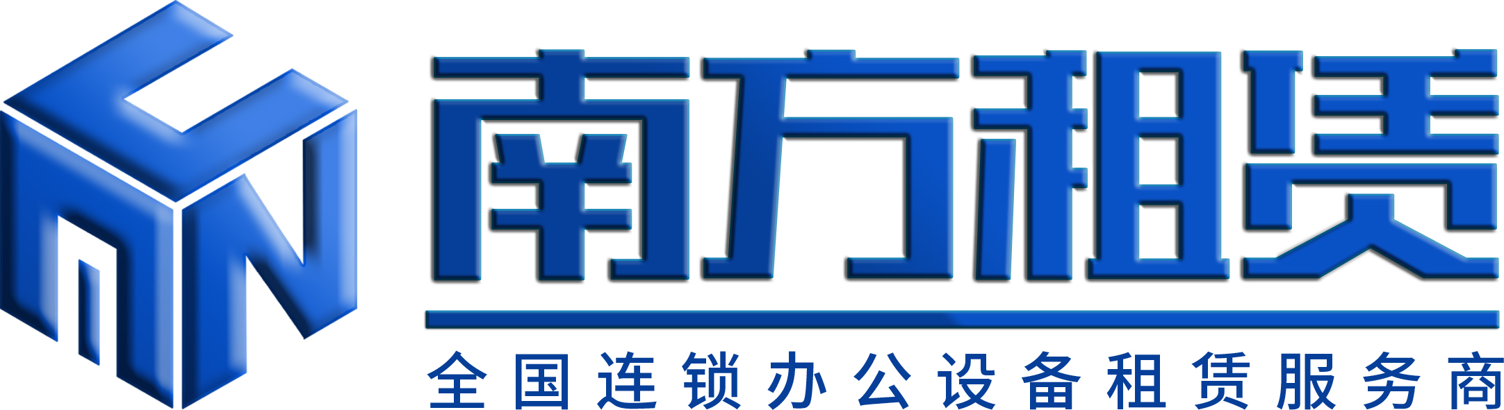 復印機出租租賃_打印機出租租賃_出租復印機_出租打印機_租賃復印機_租打印機