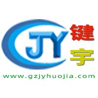 倉儲重型貨架-閣樓貨架價格-鍵宇生產廠家