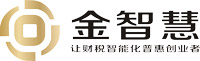 金智慧財稅共享中心-注冊公司_代理記賬_商標注冊_一站式創業服務平臺