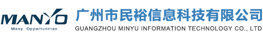 廣州市民裕信息科技有限公司