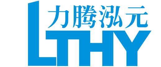 廣州市力騰泓元資訊科技有限公司[官方網站]