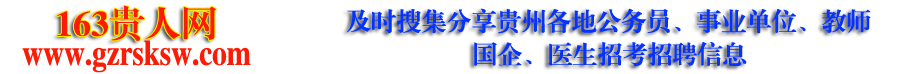 163貴人網