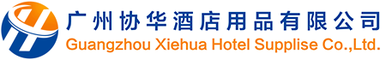 廣州連鎖餐飲酒店易耗品專業配送,紙巾－桶裝濕巾檫手紙巾配送廠_廣州協華酒店用品有限公司