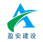 廣州瀝青混凝土施工攤鋪_彩色透水混凝土施工_道路劃線_道路指示牌_信號燈施工_高速公路養護_停車場設施_道路安全設施-盈安公司