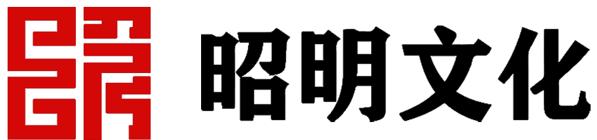 貴州昭明文化發展有限公司_貴陽展陳設計施工_貴陽展陳施工_貴陽展臺策劃