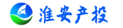 淮安市產業投資有限公司