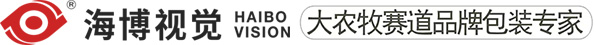 包裝設計，品牌策劃，海博視覺，品牌形象，VI設計，戰略定位 - 品牌策劃，海博視覺，品牌設計包裝，企業策劃，品牌設計