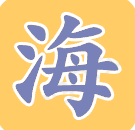 相關推薦