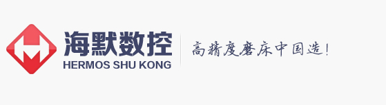 雙端面磨床|數控雙端面磨床|單端面磨床|沈陽海默數控機床有限公司