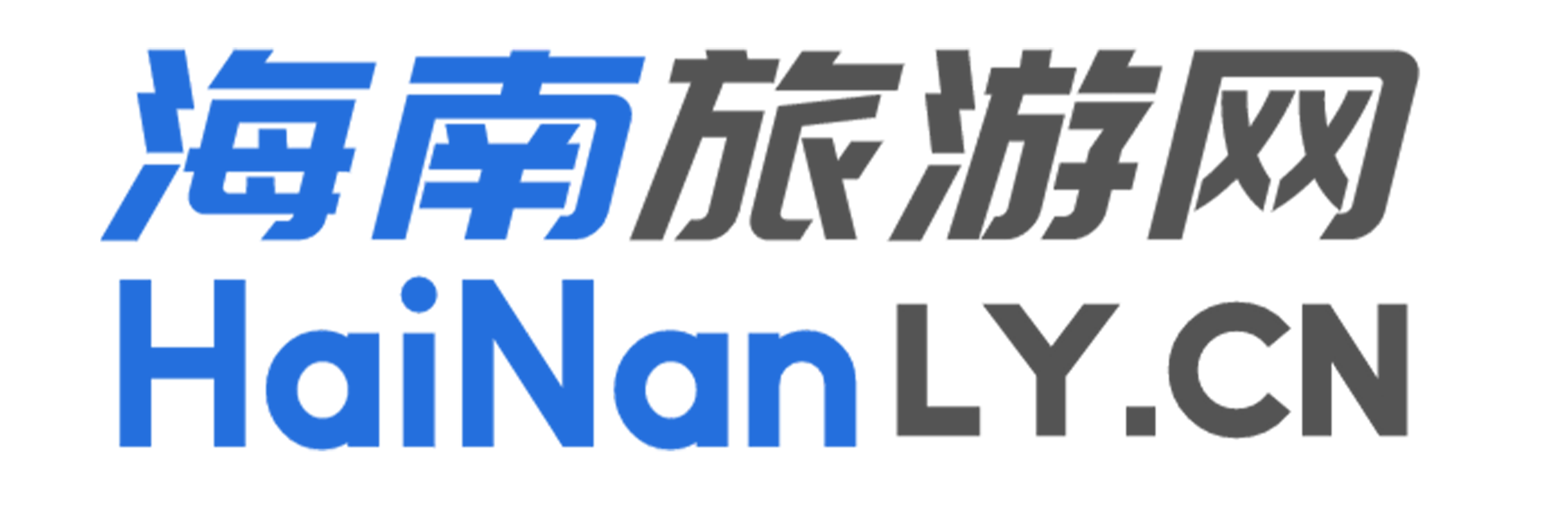 海南旅游網官方-HaiNanly.cn
