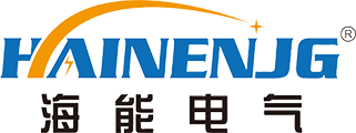 固體環網柜-高低壓配電柜-戶內外真空斷路器-充氣柜廠家-浙江海能電力科技有限公司