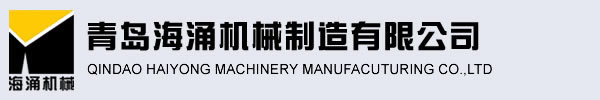 磨刀機-刮刀磨刀機-直刀磨刀機--自動磨刀機-數控磨刀機-精密磨刀機-青島海涌機械