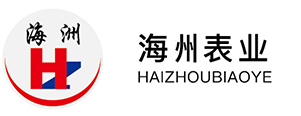 自控定量冷水表，旋翼濕式冷水表，IC卡藍牙水表，機電分離遠傳水表—寧波市海州表業有限公司