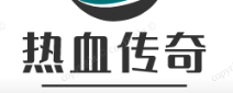 1.76復古傳奇私服,999sf傳奇網站,傳奇私服發布網,萬劫連擊 - sf999找私服
