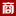 相關推薦