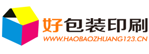 北京印刷公司_包裝盒印刷廠家_北京彩頁設計印刷-漢和包裝印刷廠