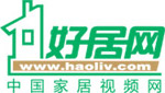 好居網 - 家居視頻門戶 家居裝修_裝飾_家電_家具_建材一站式家居解決方案