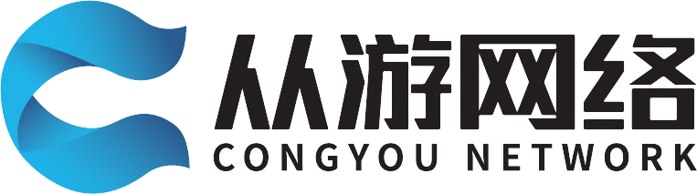 從游網絡