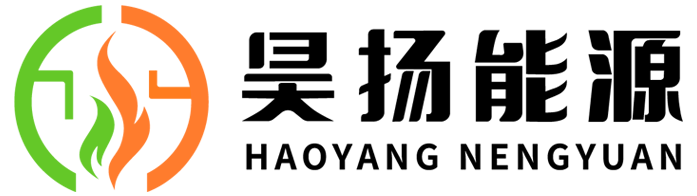 雙膜氣柜-沼氣火炬-軟體沼氣池-山東昊揚能源科技有限公司-昊揚能源科技