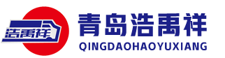 新能源汽車租賃_新能源電動貨車_新能源汽車廠家-青島浩禹祥汽車銷售有限責任公司