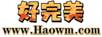 新開完美國際私服_完美世界私服發布網_好完美-Haowm.Com