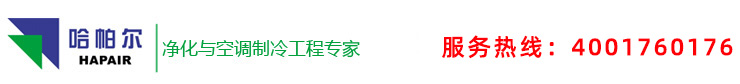 安徽哈帕爾機電工程有限公司