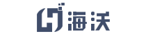海沃網絡-IT運維、IT集成、云方案、信息安全