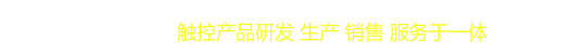 河北觸研科技有限公司