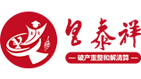 湖北昌泰祥破產清算服務有限公司