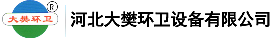 石家莊垃圾桶生產廠家|石家莊垃圾箱哪家好|河北大樊環衛設備有限公司